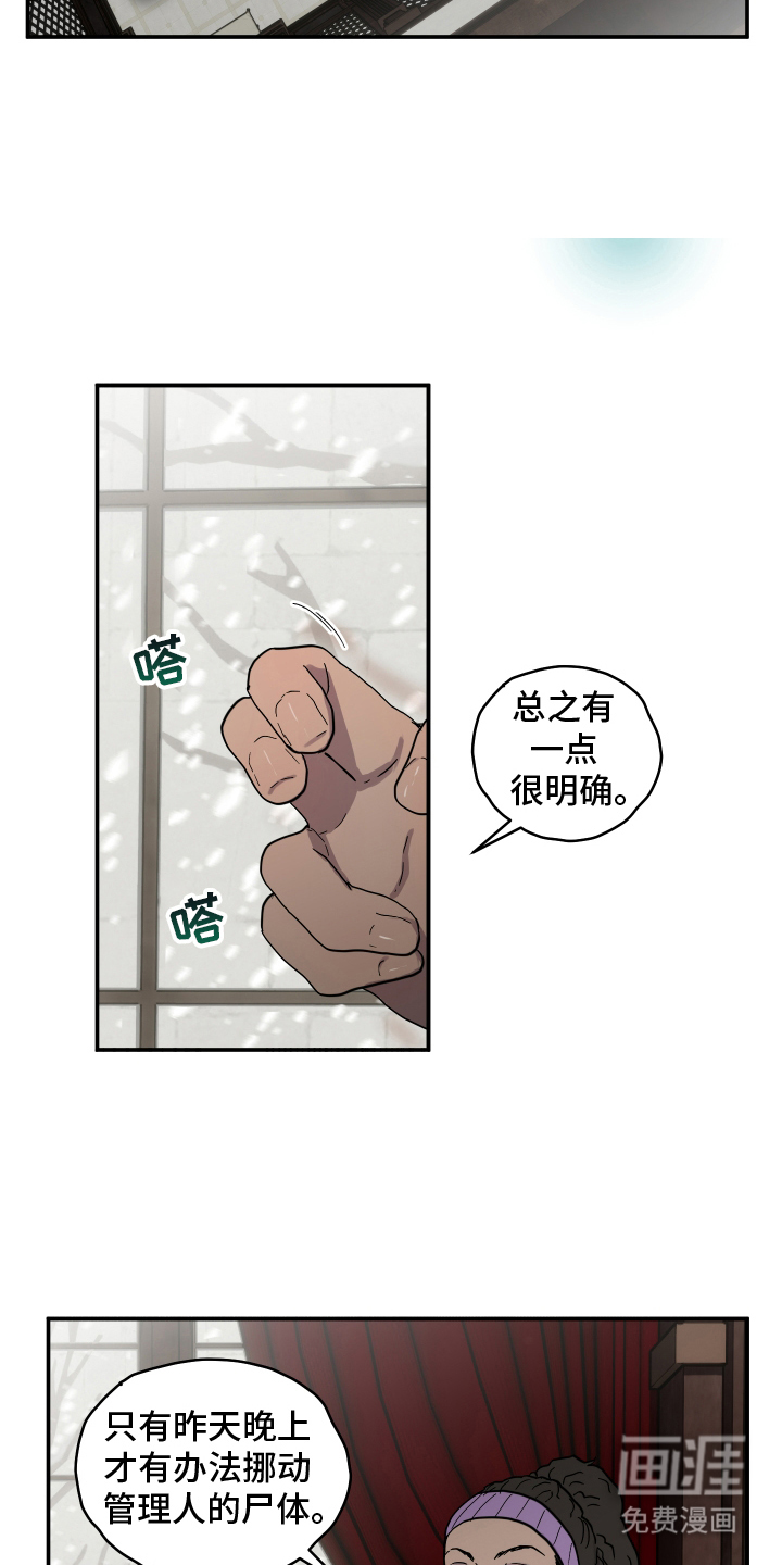 第7话5