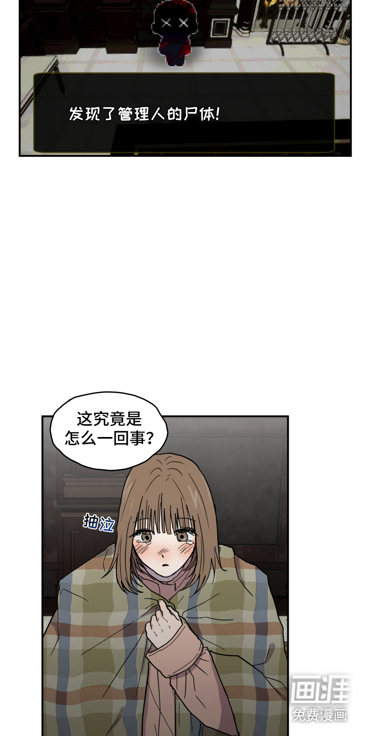 第6话10