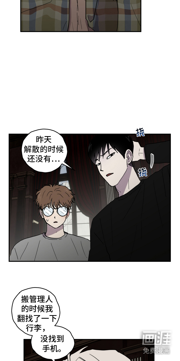 第6话11