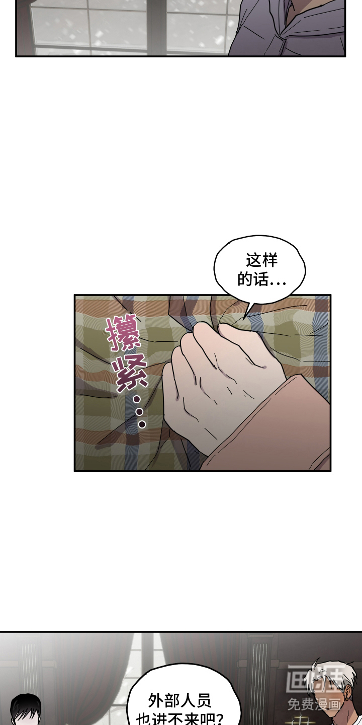 第6话13