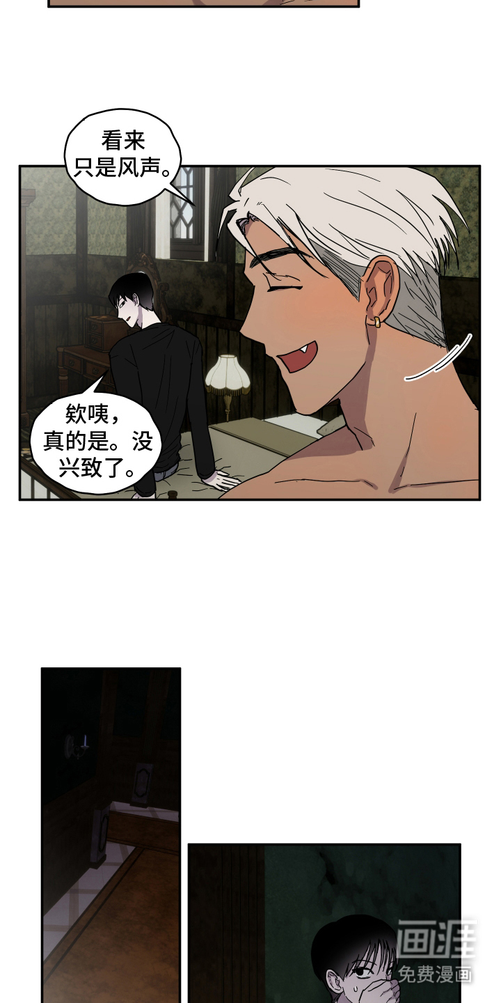 第6话3