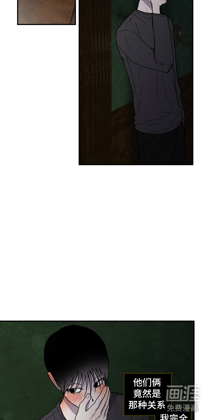 第6话4