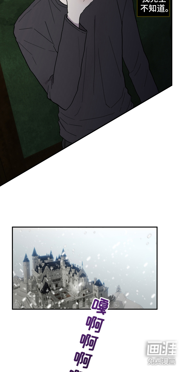 第6话5