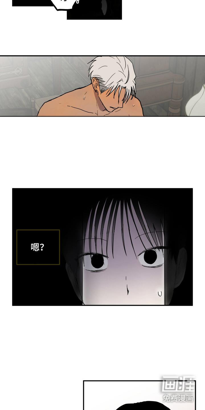 第5话10