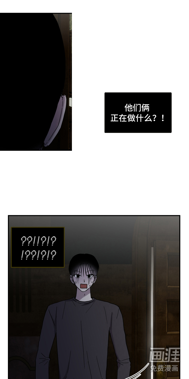 第5话12
