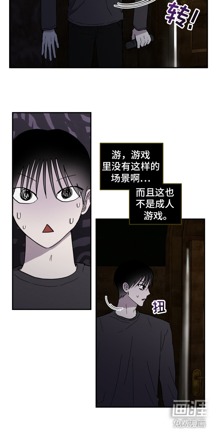 第5话13