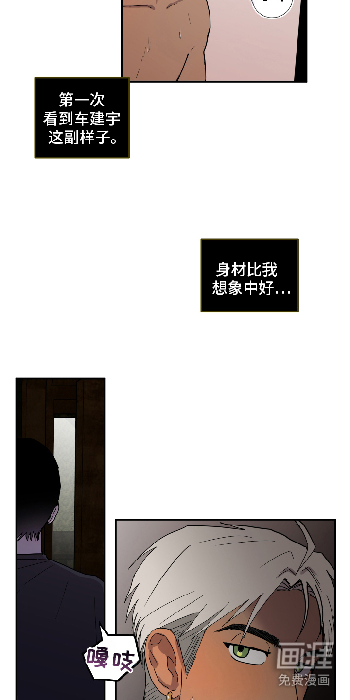 第5话15