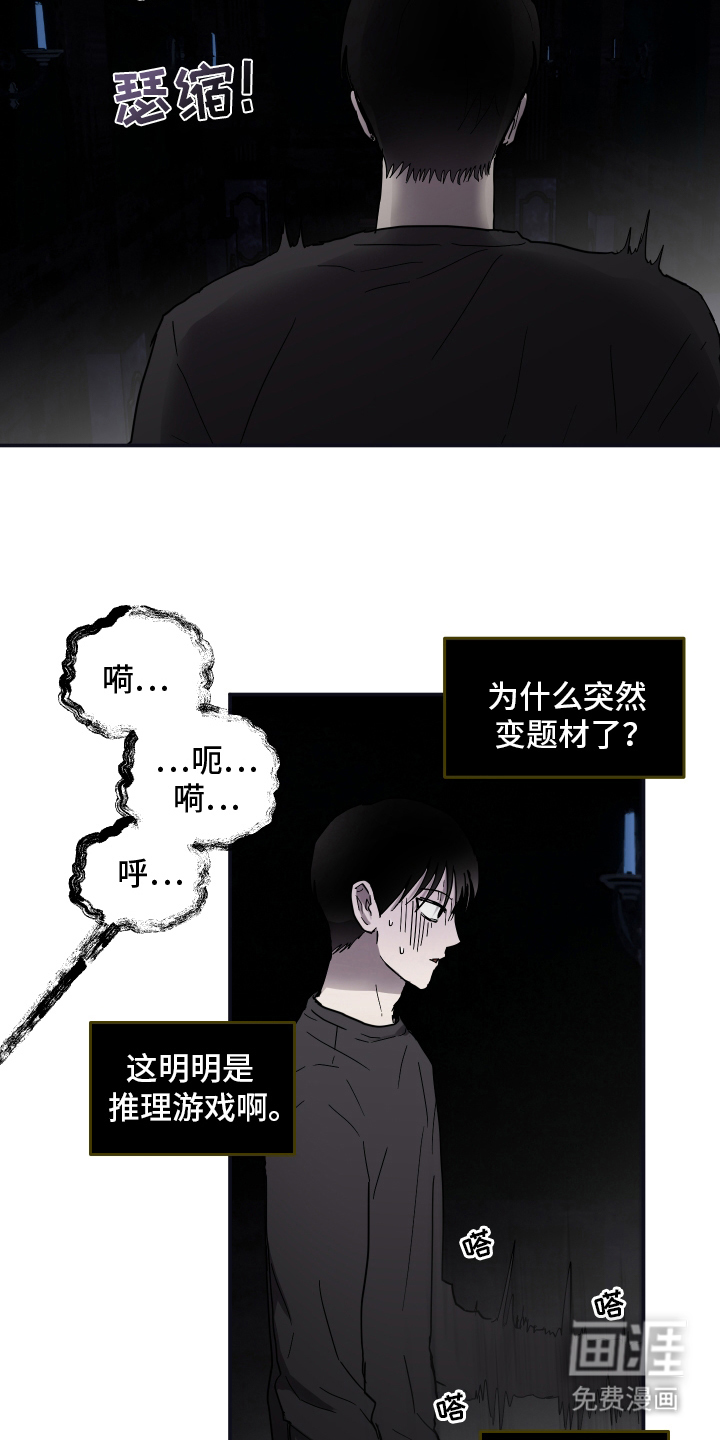 第5话2