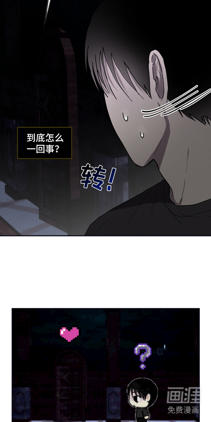 第5话4