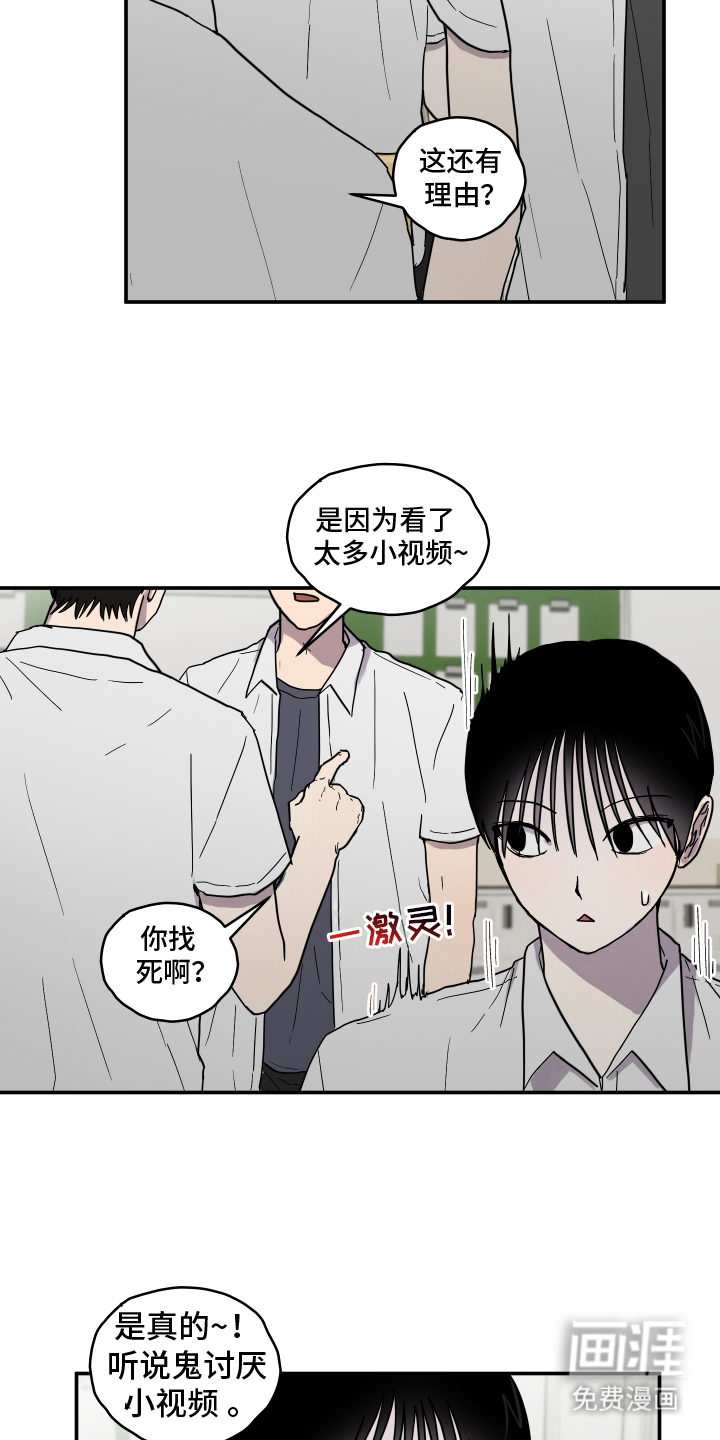 第5话6