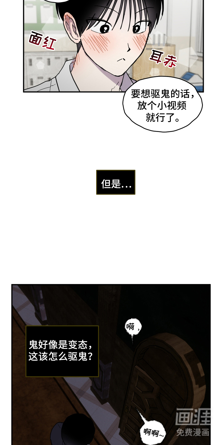 第5话7
