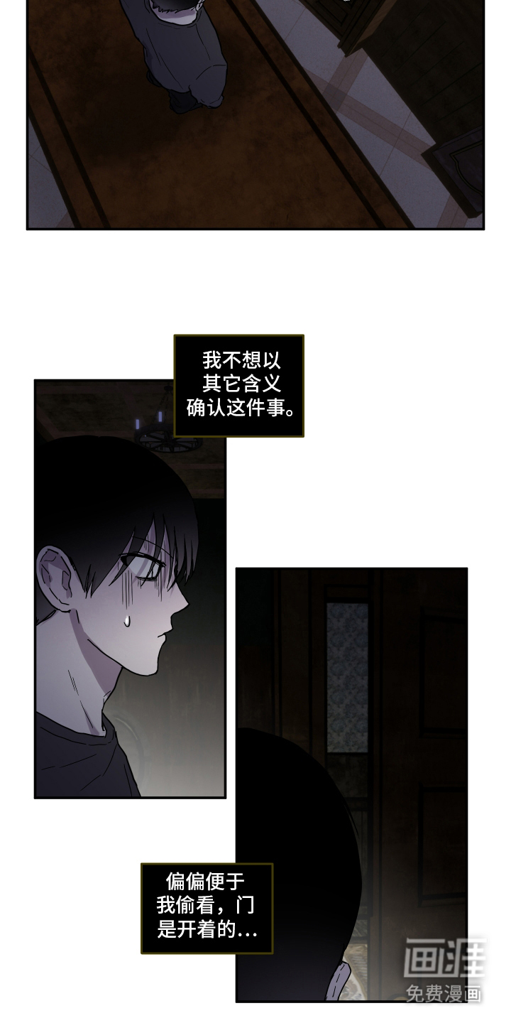 第5话8