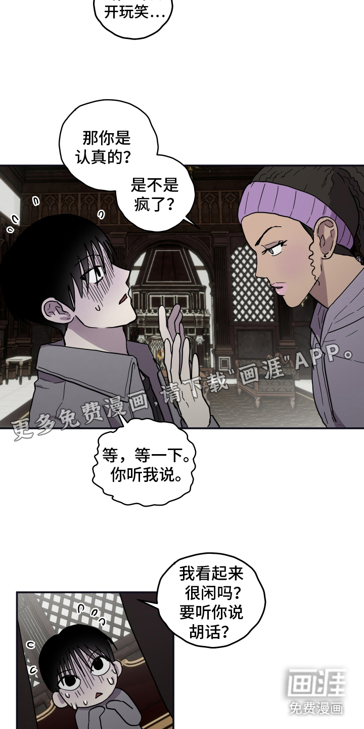第4话1