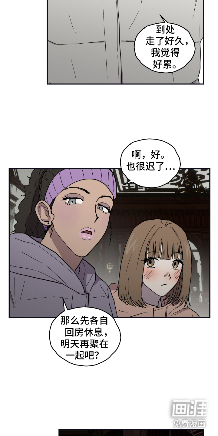 第4话10