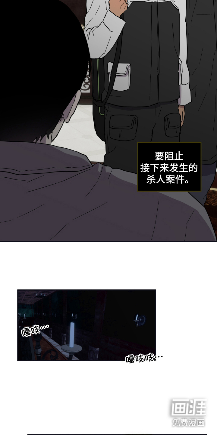 第4话13