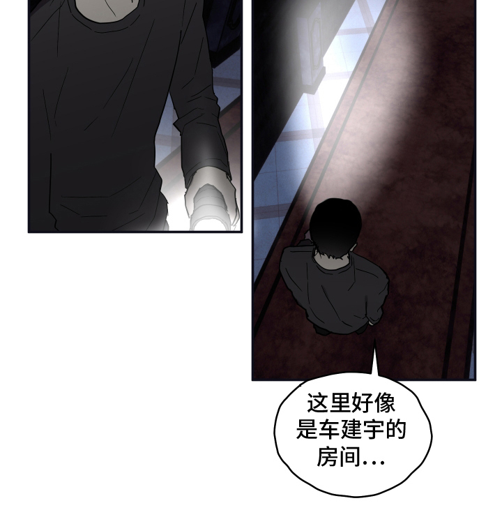第4话17