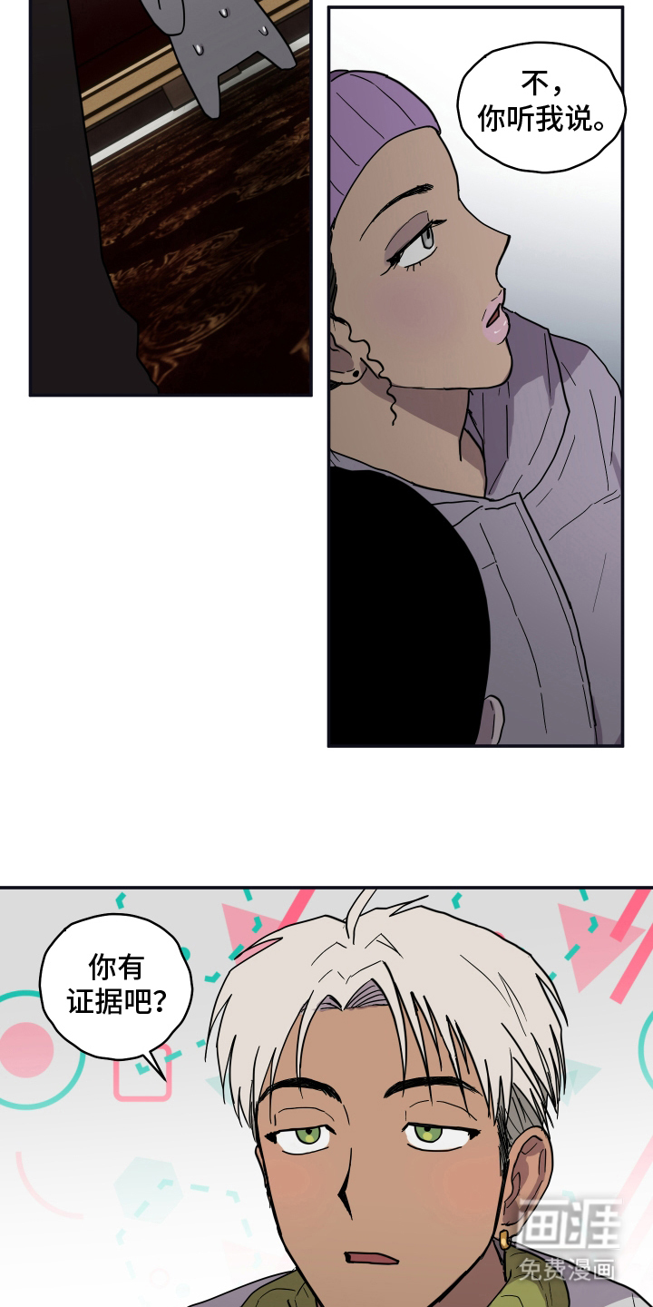 第4话2