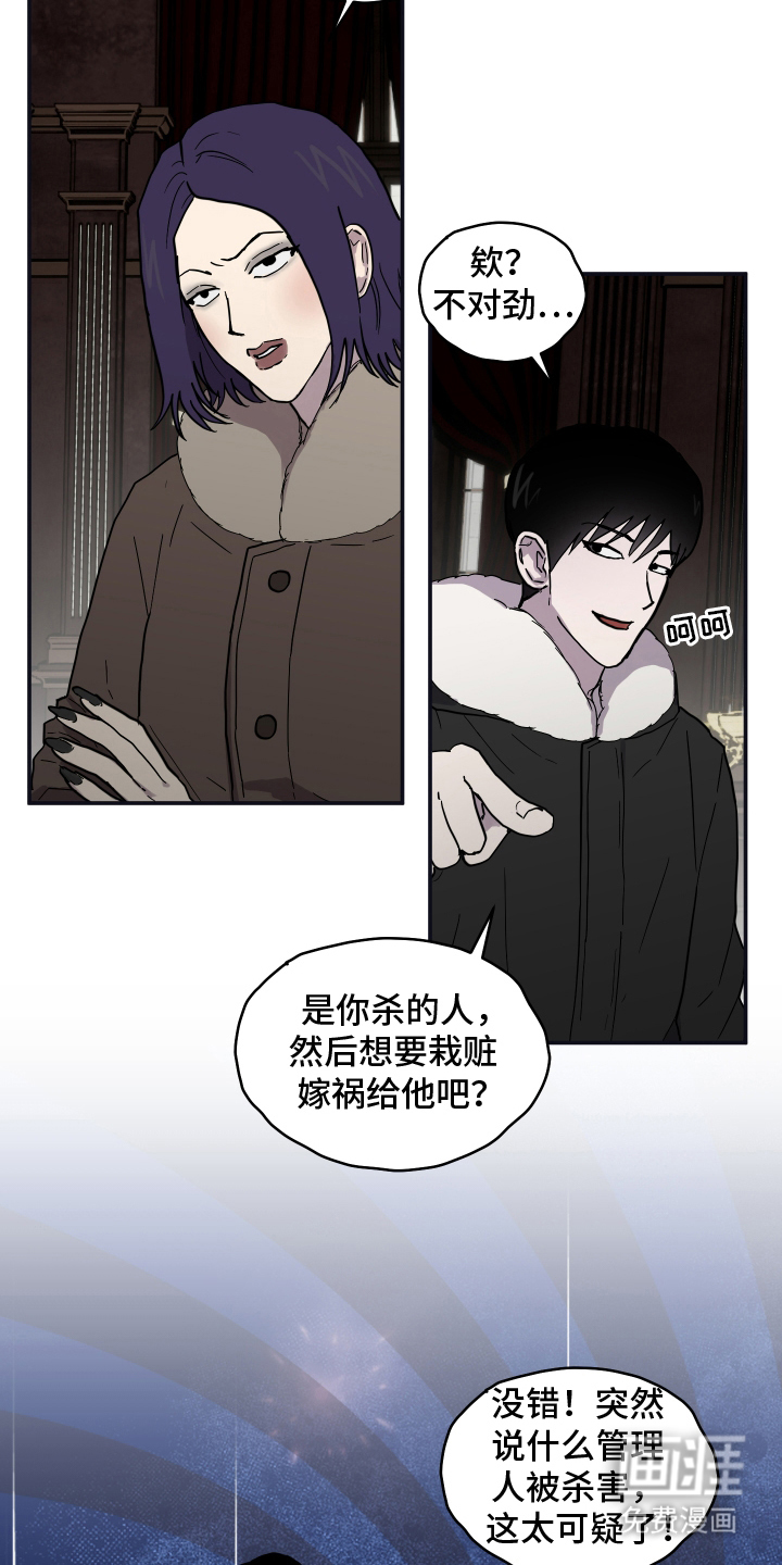 第4话4