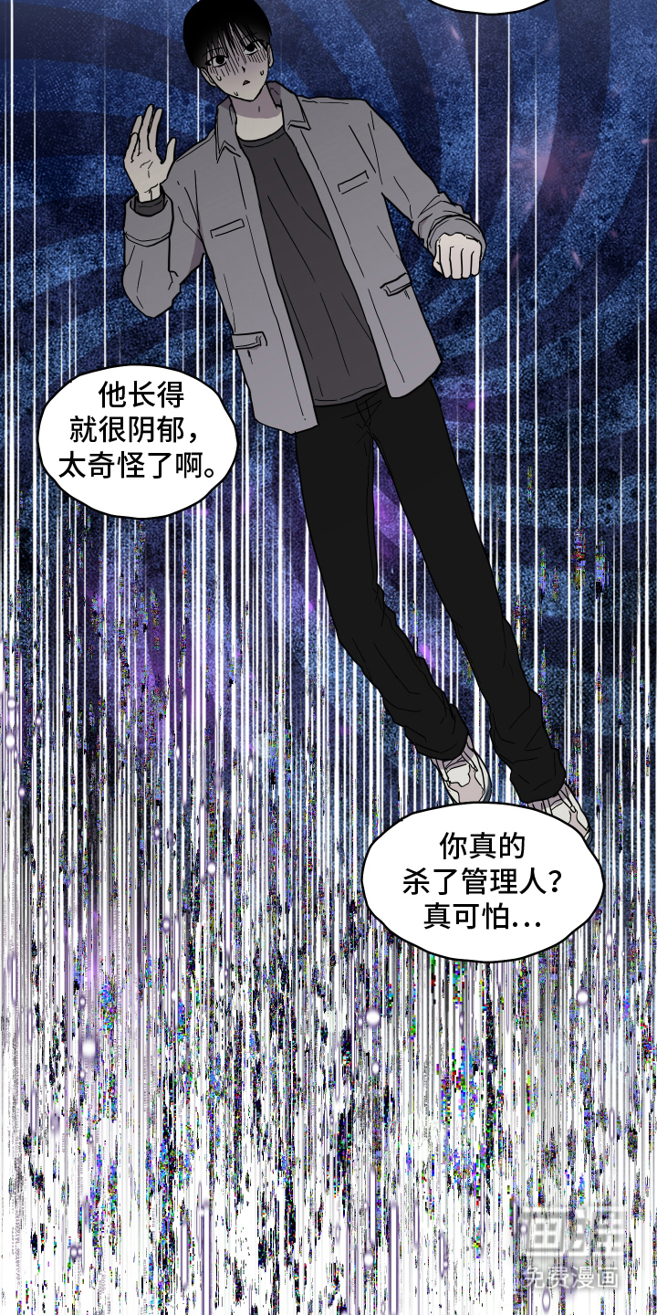 第4话5