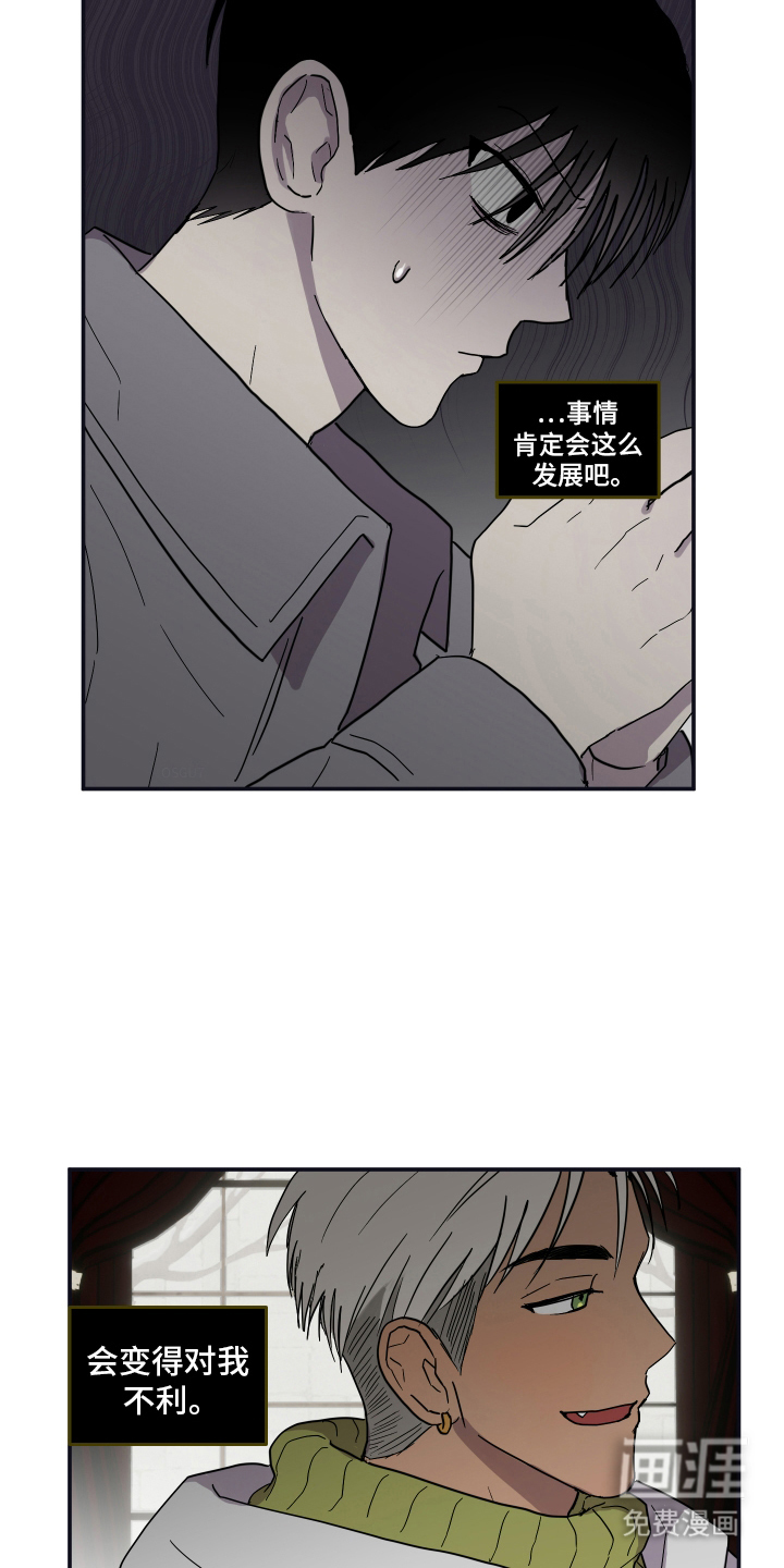 第4话7