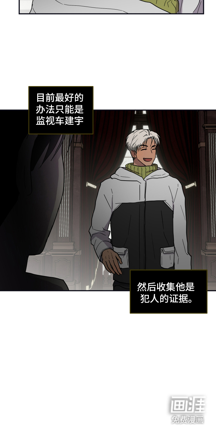 第4话8