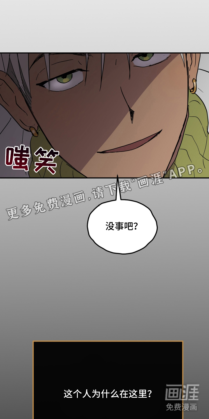 第3话1