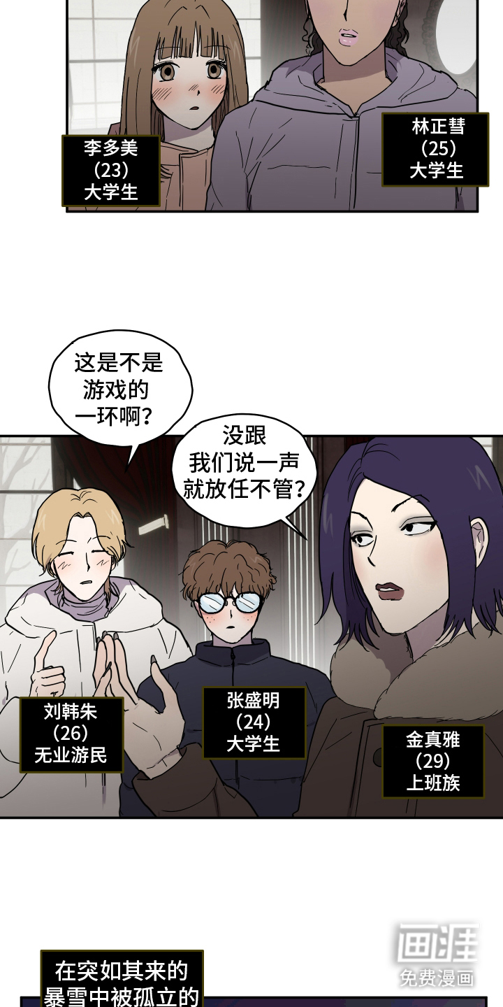 第3话11