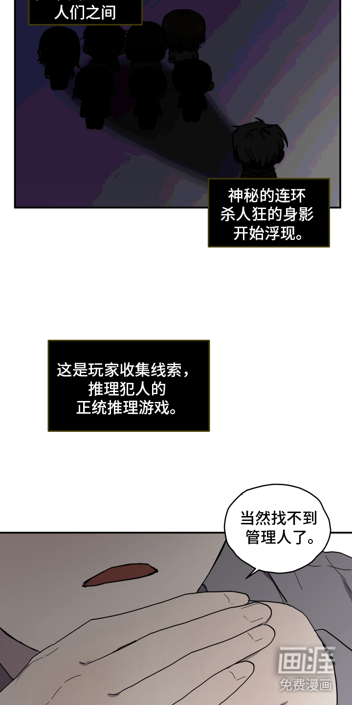 第3话12