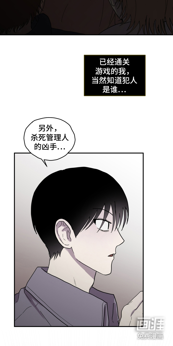 第3话14