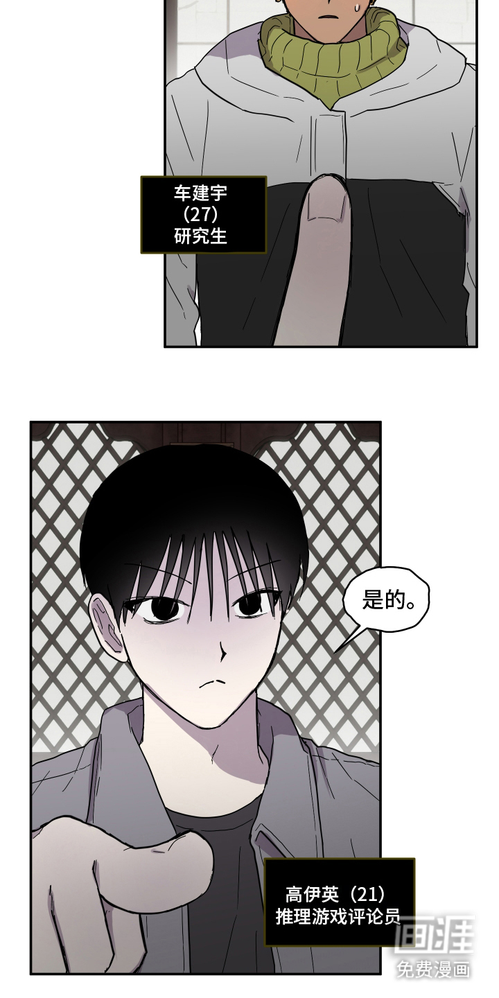 第3话17