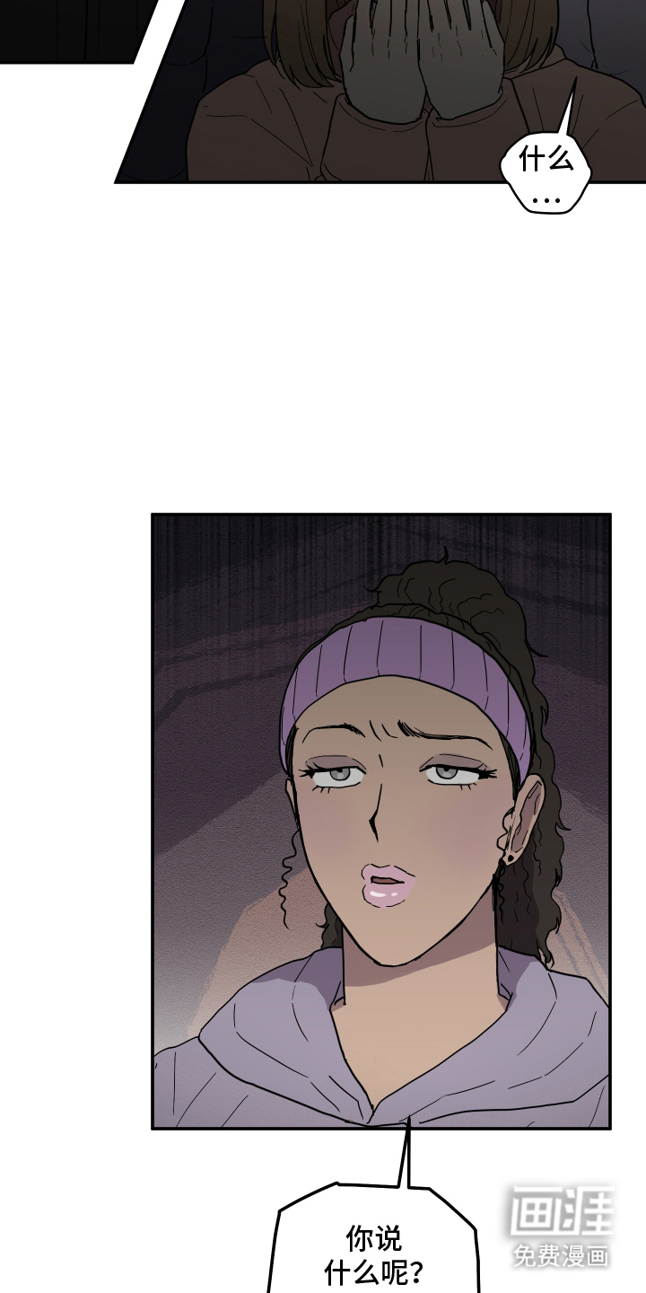 第3话19