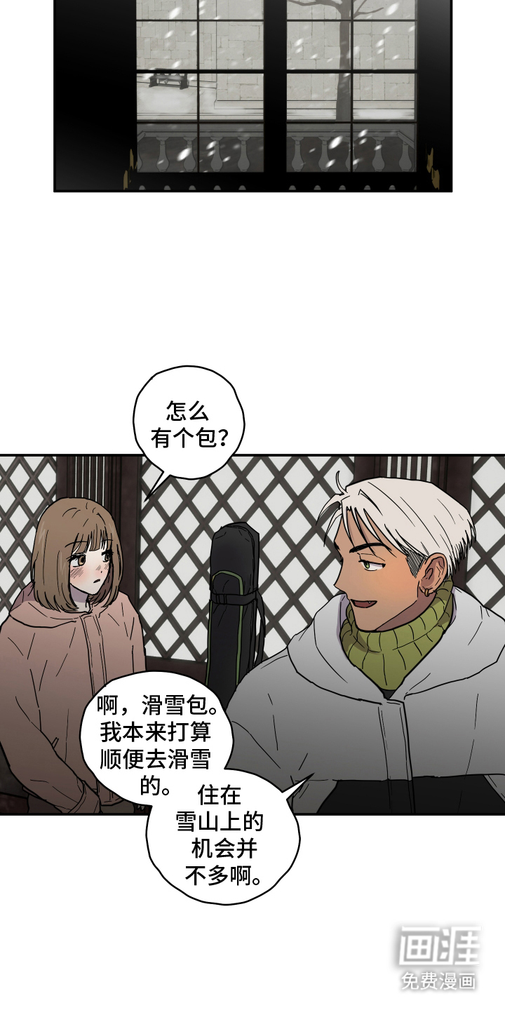 第3话3