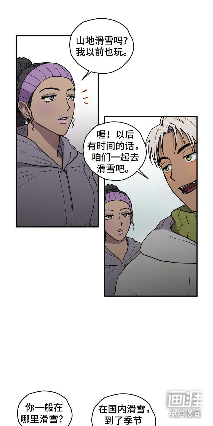 第3话4