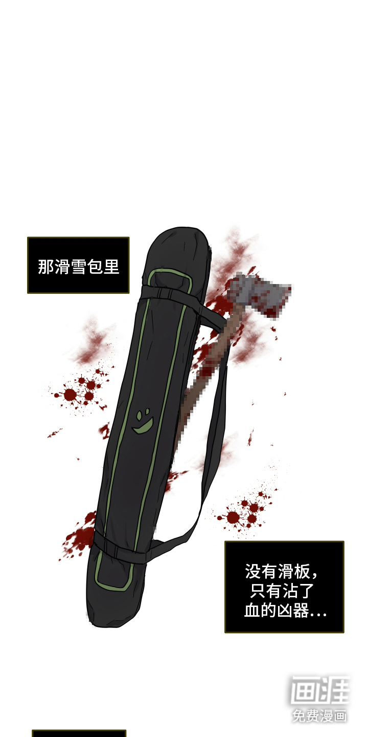 第3话6