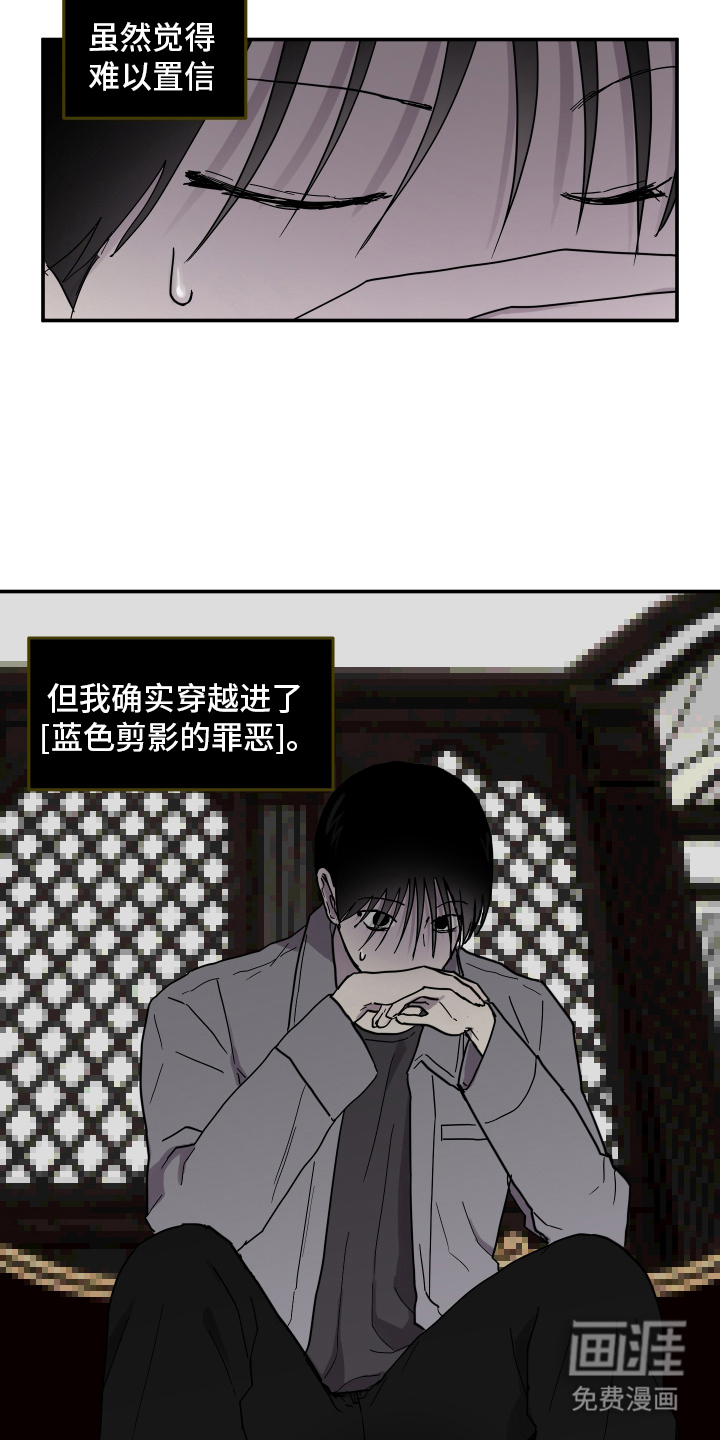 第3话7
