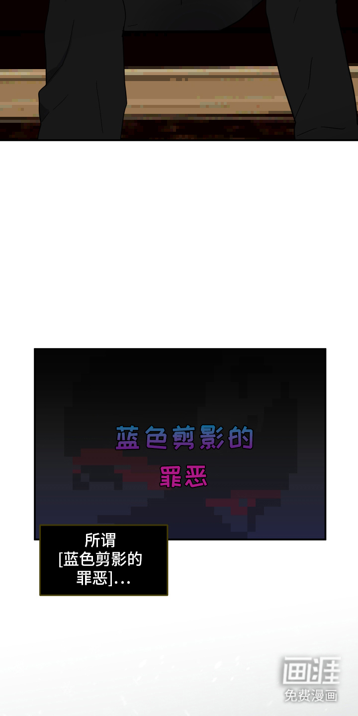 第3话8
