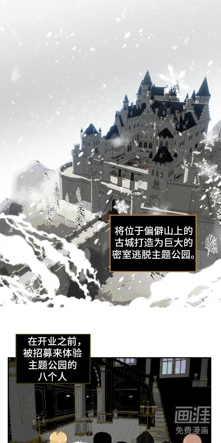 第3话9