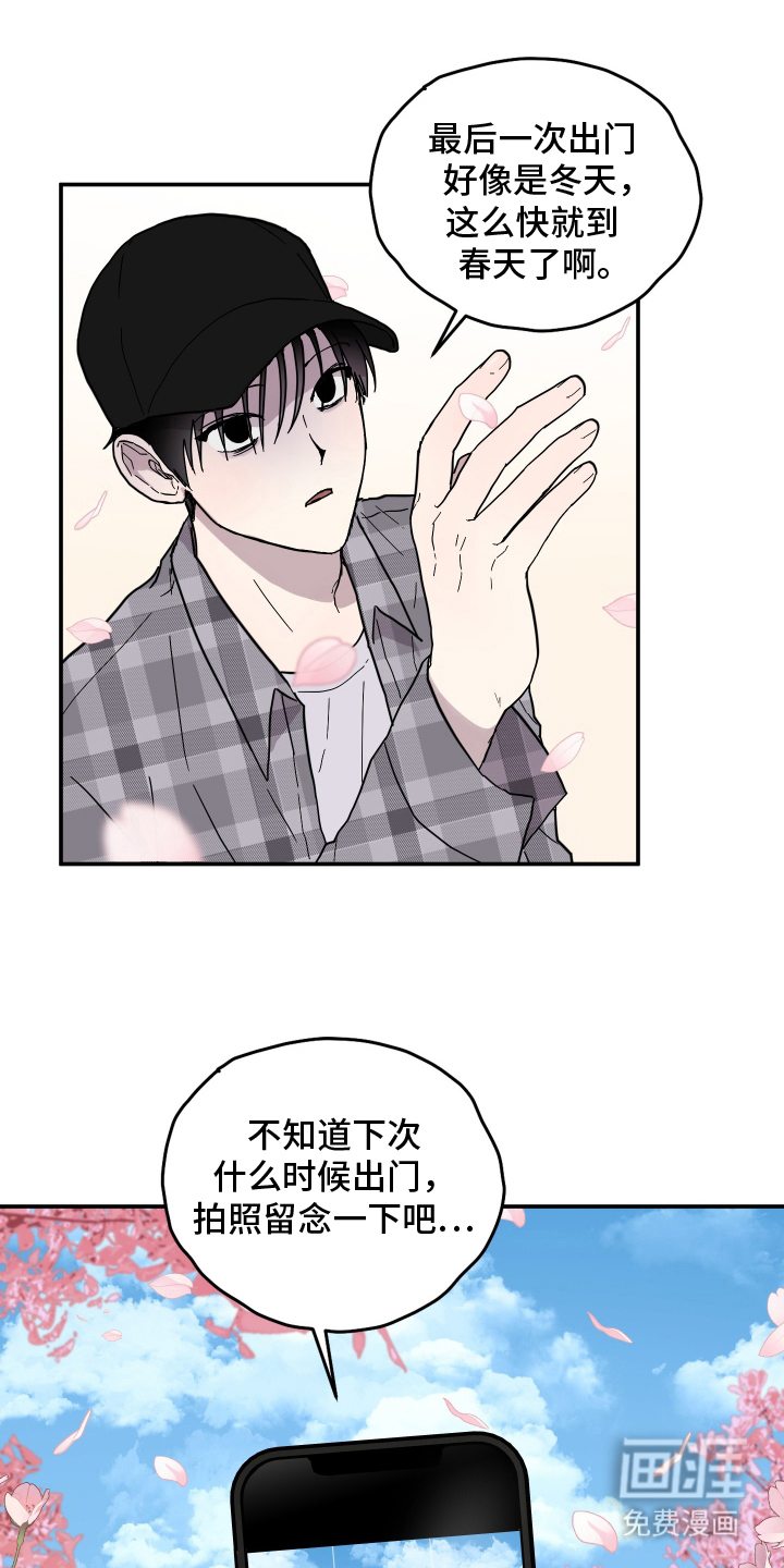 第2话0