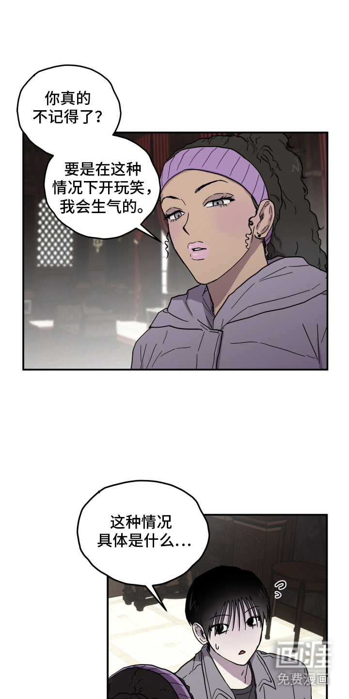 第2话12