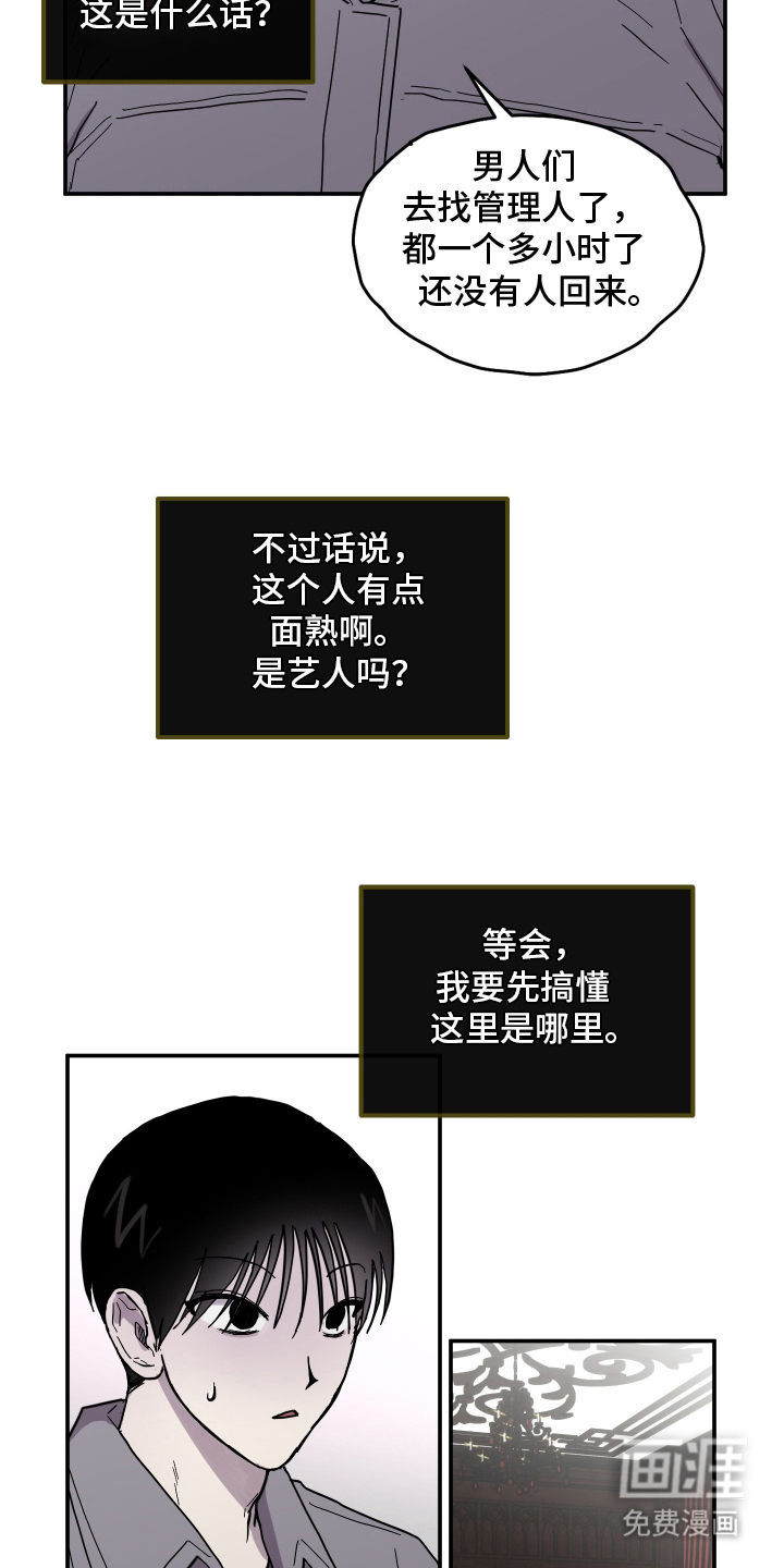 第2话14