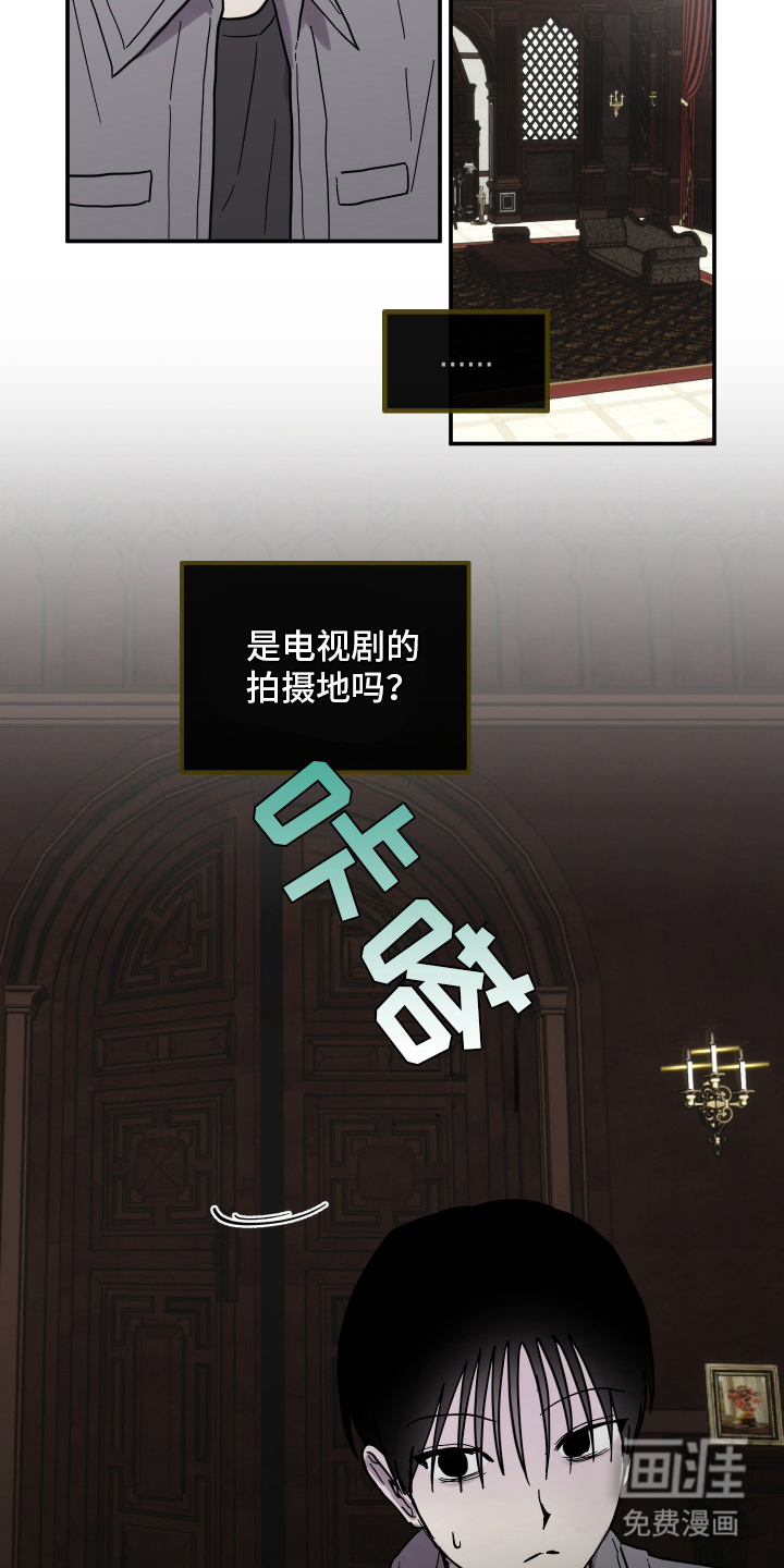 第2话15