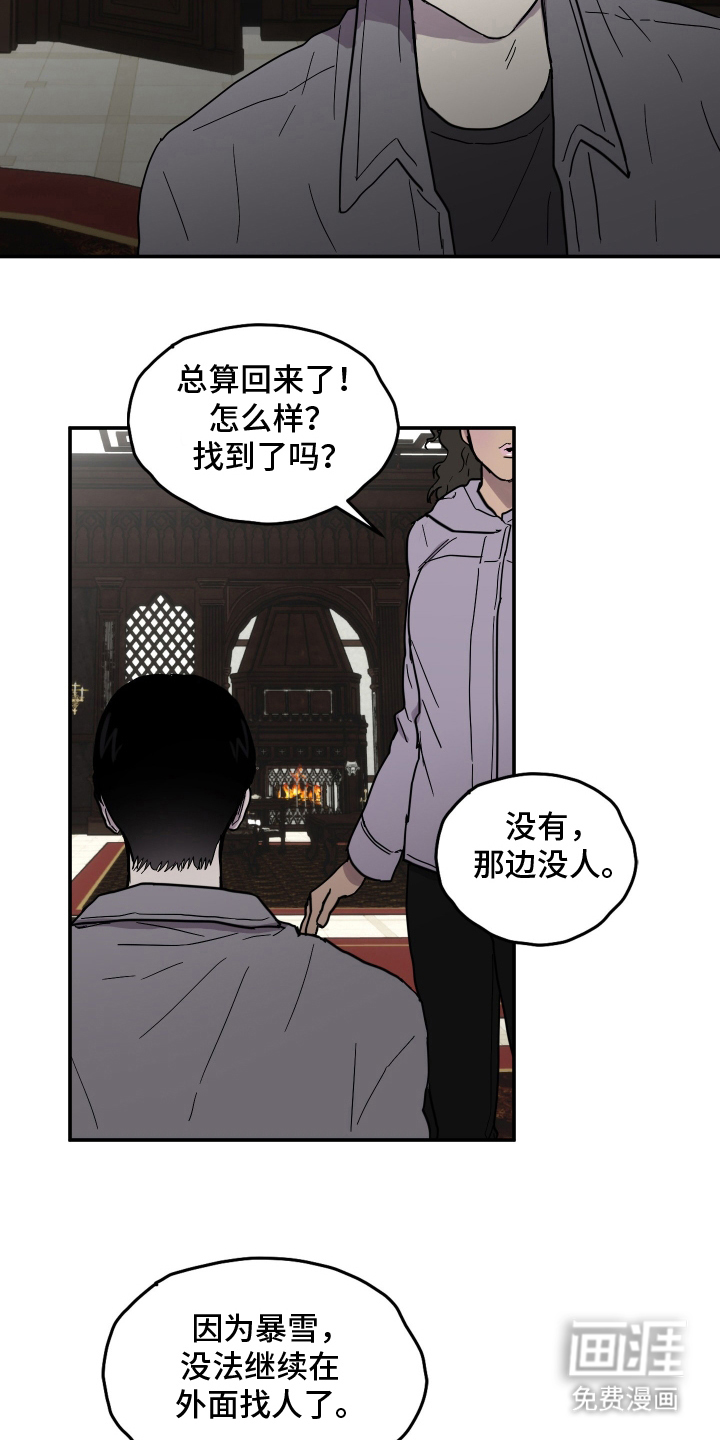 第2话16