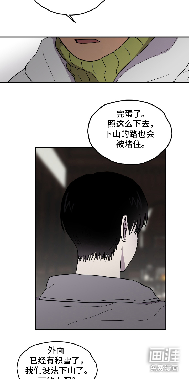 第2话17