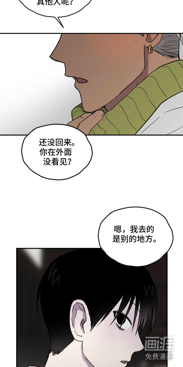 第2话18