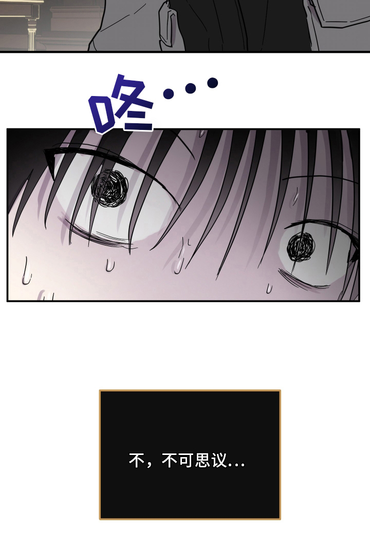 第2话20