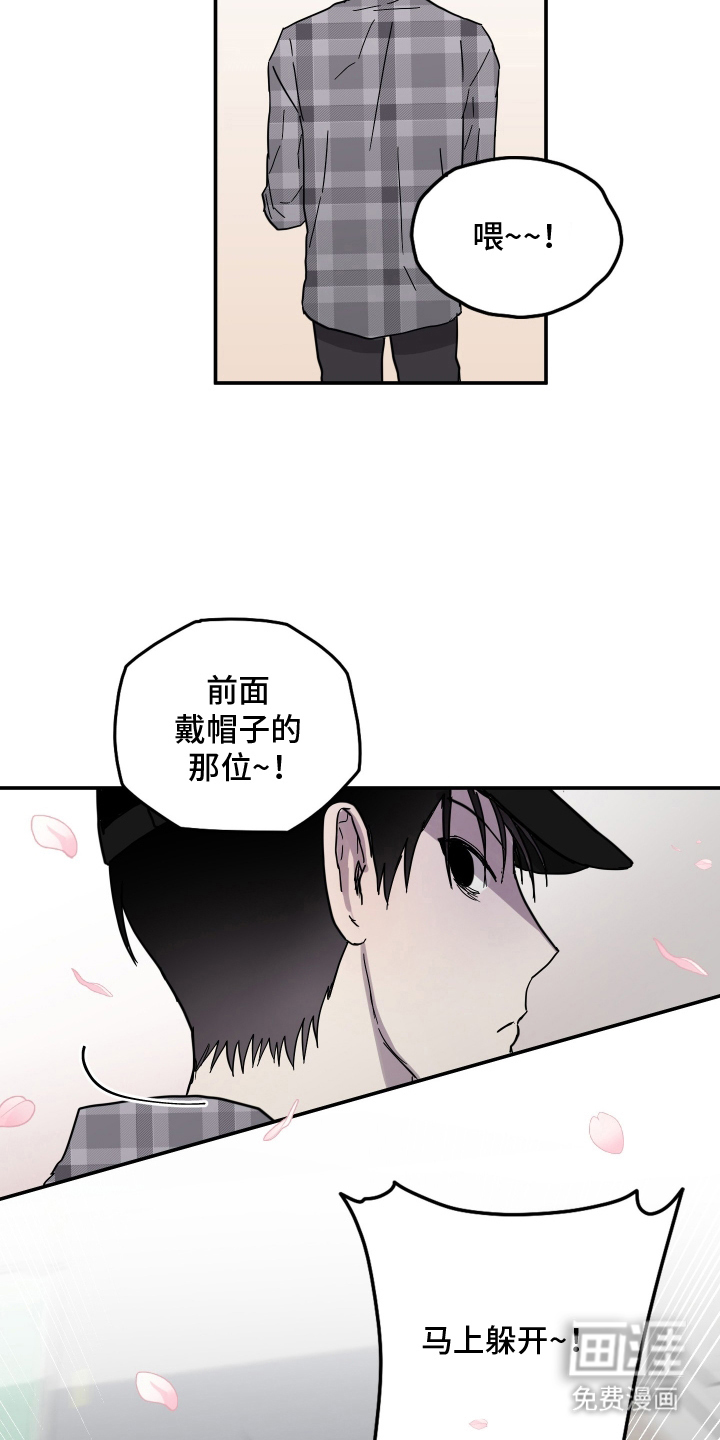 第2话4