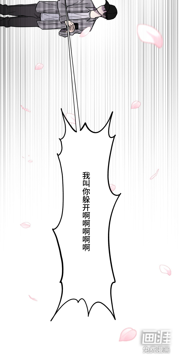 第2话8