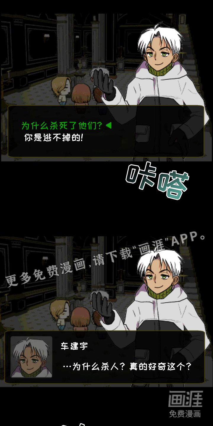 第1话1