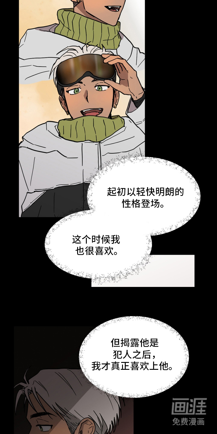 第1话11