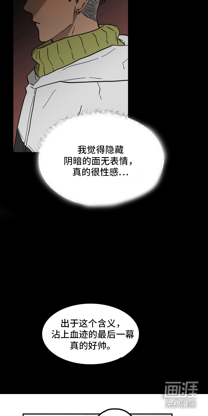 第1话12